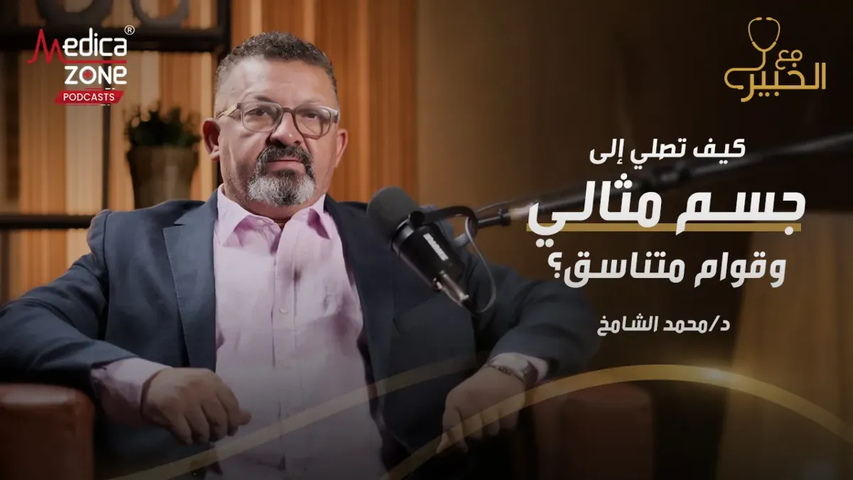 خلفية ميديكازون
